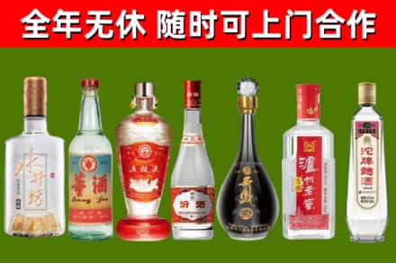 乐清回收老酒价格