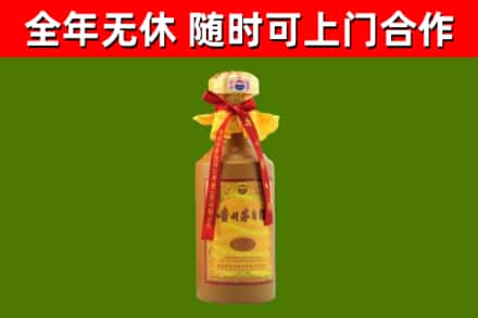 乐清回收15年份茅台