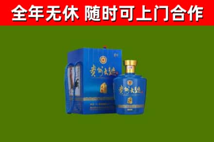 乐清烟酒回收贵州大曲.jpg
