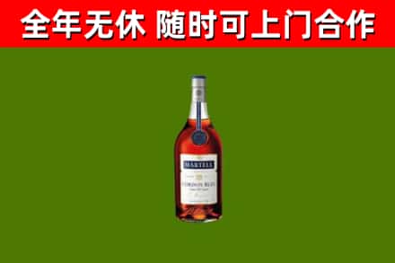 乐清烟酒回收马爹利蓝带洋酒.jpg